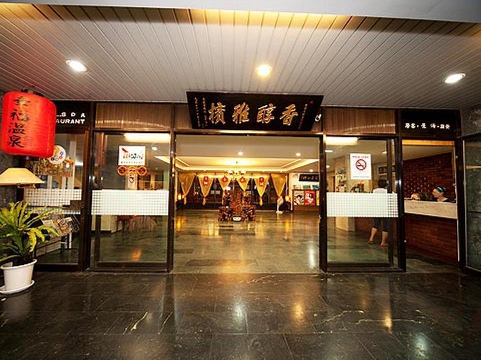 Champagne Hotel Jiaoxi Extérieur photo